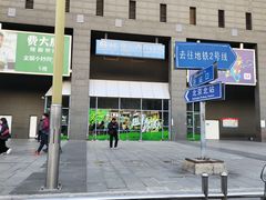 -凯德MALL(西直门店)