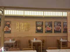 -华天延吉餐厅(西四总店)