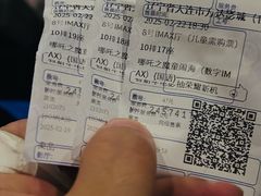 -万达影城 (甘井子万达广场IMAX店)