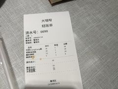 -大嘻咹biangbiang面(历史博物馆店)
