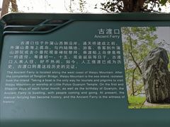 -外蒲山