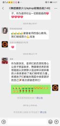 -CICI街舞专业培训