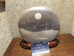 -中华赏石园
