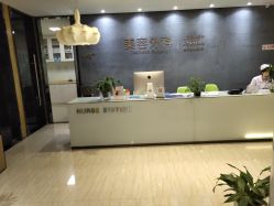 -比华利美容医院