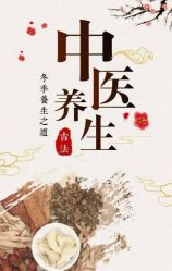 -雅曼妮spa美容养生