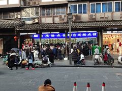 -宫廷糕点铺