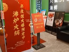 -沸炉重庆老火锅(军事博物馆店)