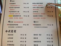 菜单-四喜小胖·北京涮肉(五道营店)