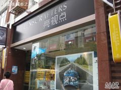 -LensCrafters亮视点·OAKLEY精选(静安嘉里中心店)