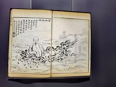 -现代汽车文化中心 Hyundai Motorstudio Beijing