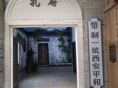 -吾悦广场(南京鼓楼店)