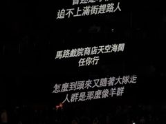 -华熙LIVE·鱼洞·场馆