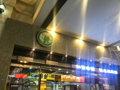 -仁信老铺(嘉信店)