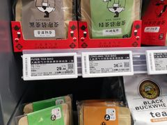 -BLT精品超市(国贸商城店)