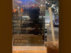 -Gee Coffee Roasters(万象城店)