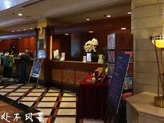 大堂-国际饭店·原点咖啡吧ORIGIN CAFE&BAR