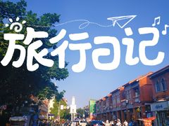 -一杯潮茶(西街店)