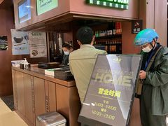门面-外婆家(静安大悦城店)