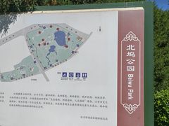 -北坞公园