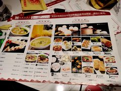 蛋烘糕-龙抄手(文殊坊店)