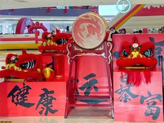 -宝龙城(杭州滨江店)