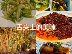 -隐庐·古法川菜(高新店)