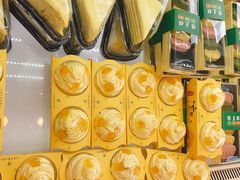 -周记传统糕点PASTRY(蜀汉路店)