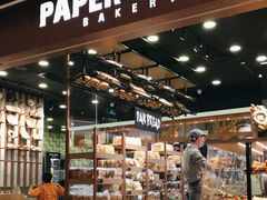 面包甜点陈列柜-PAPER STONE BAKERY(天汇广场店)