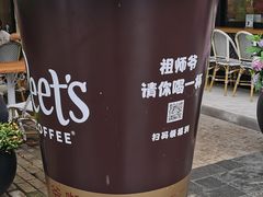 -Peet's Coffee皮爷咖啡(大学路店)