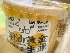 -茶力的小怪兽(梅林卓悦汇店)