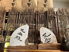 -成川茶店·潮汕工夫浓茶(万象店)