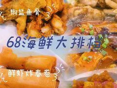 -陶缘一号·四季缘·老字号顺德菜·户外婚礼家宴(西滘店)