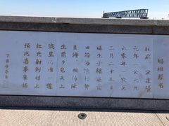 -天津妈祖文化园