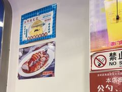 -澳门陈光记烧味饭店(南京德基广场店)