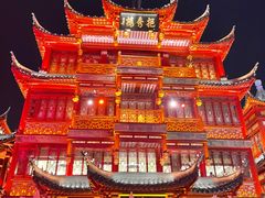 -豫园