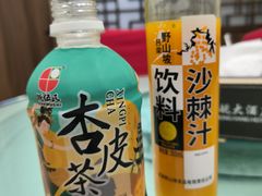-尚品清汤羊肉