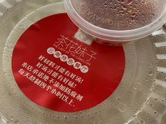 -茶花妹子云南餐厅(传媒大学店)