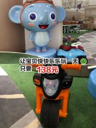 -嗨贝天地(城阳万象汇店)