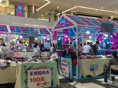 -皇庭广场(福华三路店)