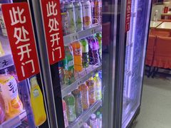 -安发瞧麻辣烫(总店)