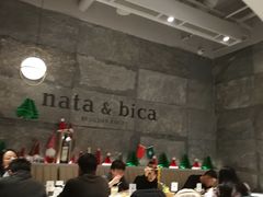 大堂-nata&bica(松江大学城店)