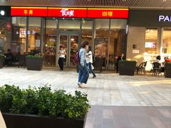 -虾满堂小龙虾烧烤(富荟广场店)