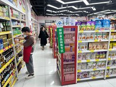 -好特卖Hotmaxx(新奥购物中心)