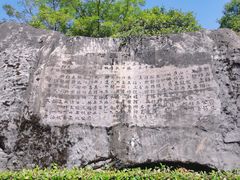 -鼓岭旅游度假区