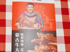 -西贝(大华虎城店)