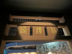 -鸿山遗址博物馆