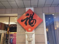 -青岛海景花园大酒店