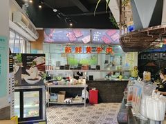 -三毛牛肉店(福强店)