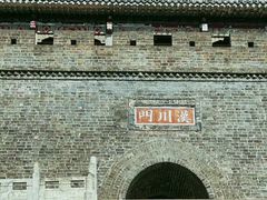 -东坡赤壁风景名胜区