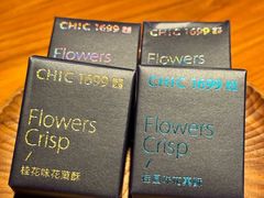 -CHIC1699远洋私厨